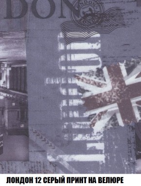 Диван Кристалл (ткань до 300) Боннель в Шадринске - shadrinsk.mebel24.online | фото 53