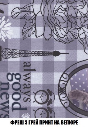 Диван Кристалл (ткань до 300) Боннель в Шадринске - shadrinsk.mebel24.online | фото 60