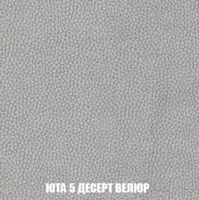 Диван Кристалл (ткань до 300) Боннель в Шадринске - shadrinsk.mebel24.online | фото 89