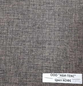 Диван-кровать Комфорт ЛАЙТ без подлокотников (2 подушки) DENIM в Шадринске - shadrinsk.mebel24.online | фото 10