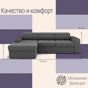 Диван Манчестер (ПБ) в Шадринске - shadrinsk.mebel24.online | фото 4
