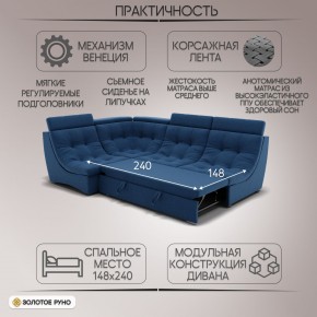Диван Монако-3 (ППУ) в Шадринске - shadrinsk.mebel24.online | фото 2