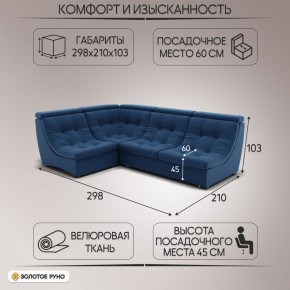 Диван Монако-3 (ППУ) в Шадринске - shadrinsk.mebel24.online | фото 3
