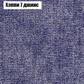 Диван Рио 1 (ткань до 300) в Шадринске - shadrinsk.mebel24.online | фото 44