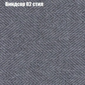 Диван Рио 1 (ткань до 300) в Шадринске - shadrinsk.mebel24.online | фото 66