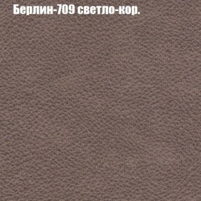 Диван Рио 1 (ткань до 300) в Шадринске - shadrinsk.mebel24.online | фото 9