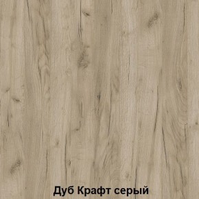 Диван с ПМ подростковая Авалон (Дуб Крафт серый/Дуб Крафт белый) в Шадринске - shadrinsk.mebel24.online | фото 4