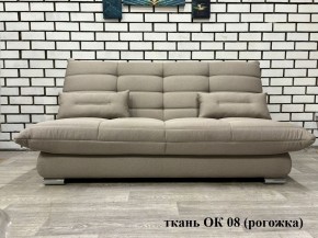 Диван Сноуден (Snowden) ППУ ткань до 300 руб. в Шадринске - shadrinsk.mebel24.online | фото