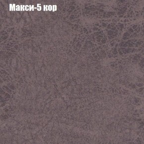 Диван угловой КОМБО-1 МДУ (ткань до 300) в Шадринске - shadrinsk.mebel24.online | фото 11