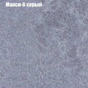 Диван угловой КОМБО-1 МДУ (ткань до 300) в Шадринске - shadrinsk.mebel24.online | фото 12