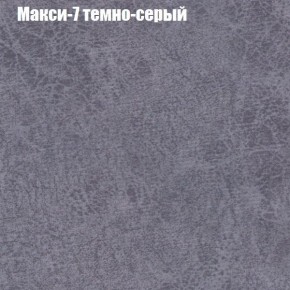 Диван угловой КОМБО-1 МДУ (ткань до 300) в Шадринске - shadrinsk.mebel24.online | фото 13