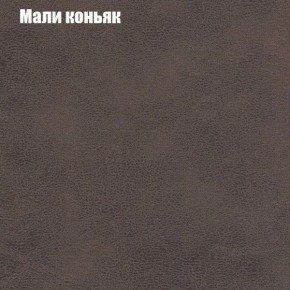 Диван угловой КОМБО-1 МДУ (ткань до 300) в Шадринске - shadrinsk.mebel24.online | фото 14