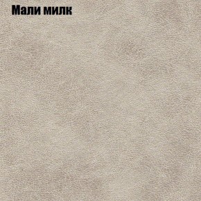 Диван угловой КОМБО-1 МДУ (ткань до 300) в Шадринске - shadrinsk.mebel24.online | фото 15