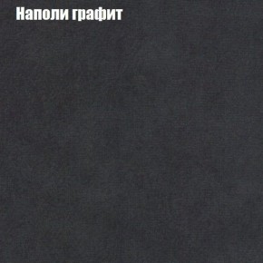 Диван угловой КОМБО-1 МДУ (ткань до 300) в Шадринске - shadrinsk.mebel24.online | фото 16