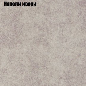 Диван угловой КОМБО-1 МДУ (ткань до 300) в Шадринске - shadrinsk.mebel24.online | фото 17