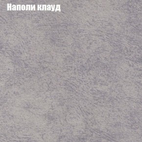 Диван угловой КОМБО-1 МДУ (ткань до 300) в Шадринске - shadrinsk.mebel24.online | фото 18