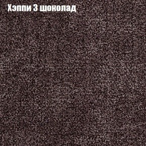 Диван угловой КОМБО-1 МДУ (ткань до 300) в Шадринске - shadrinsk.mebel24.online | фото 30