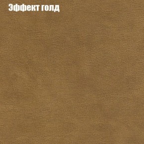 Диван угловой КОМБО-1 МДУ (ткань до 300) в Шадринске - shadrinsk.mebel24.online | фото 33