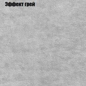 Диван угловой КОМБО-1 МДУ (ткань до 300) в Шадринске - shadrinsk.mebel24.online | фото 34