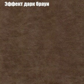 Диван угловой КОМБО-1 МДУ (ткань до 300) в Шадринске - shadrinsk.mebel24.online | фото 35