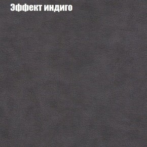 Диван угловой КОМБО-1 МДУ (ткань до 300) в Шадринске - shadrinsk.mebel24.online | фото 37