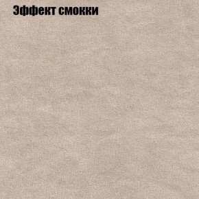 Диван угловой КОМБО-1 МДУ (ткань до 300) в Шадринске - shadrinsk.mebel24.online | фото 42
