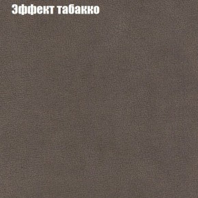 Диван угловой КОМБО-1 МДУ (ткань до 300) в Шадринске - shadrinsk.mebel24.online | фото 43