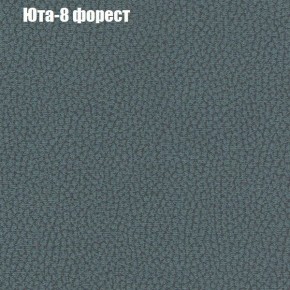 Диван угловой КОМБО-1 МДУ (ткань до 300) в Шадринске - shadrinsk.mebel24.online | фото 45
