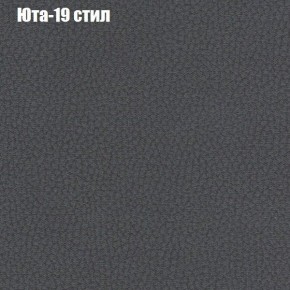 Диван угловой КОМБО-1 МДУ (ткань до 300) в Шадринске - shadrinsk.mebel24.online | фото 46