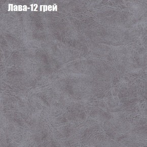 Диван угловой КОМБО-1 МДУ (ткань до 300) в Шадринске - shadrinsk.mebel24.online | фото 5