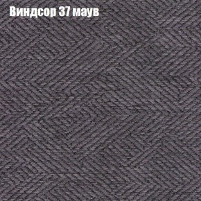 Диван угловой КОМБО-1 МДУ (ткань до 300) в Шадринске - shadrinsk.mebel24.online | фото 54
