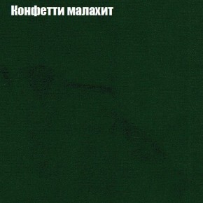 Диван угловой КОМБО-1 МДУ (ткань до 300) в Шадринске - shadrinsk.mebel24.online | фото 68