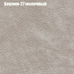 Диван угловой КОМБО-2 МДУ (ткань до 300) в Шадринске - shadrinsk.mebel24.online | фото 16