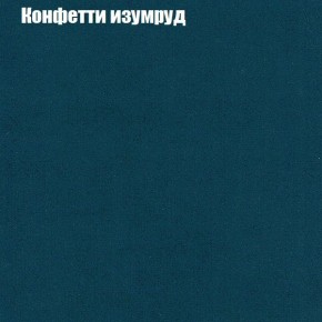 Диван угловой КОМБО-2 МДУ (ткань до 300) в Шадринске - shadrinsk.mebel24.online | фото 20