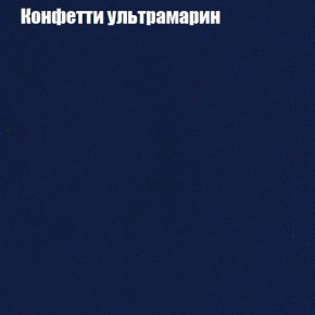 Диван угловой КОМБО-2 МДУ (ткань до 300) в Шадринске - shadrinsk.mebel24.online | фото 23