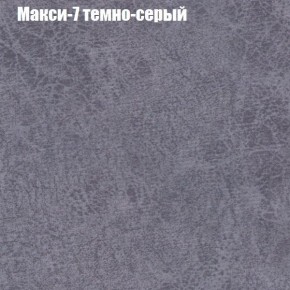 Диван угловой КОМБО-2 МДУ (ткань до 300) в Шадринске - shadrinsk.mebel24.online | фото 35