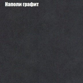 Диван угловой КОМБО-2 МДУ (ткань до 300) в Шадринске - shadrinsk.mebel24.online | фото 38