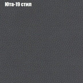 Диван угловой КОМБО-2 МДУ (ткань до 300) в Шадринске - shadrinsk.mebel24.online | фото 68