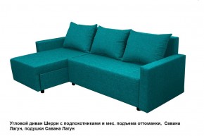 Диван угловой Шерри с механизмом подъема оттоманки в Шадринске - shadrinsk.mebel24.online | фото 12