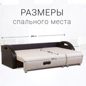 Диван угловой Юпитер Аслан бежевый (ППУ) в Шадринске - shadrinsk.mebel24.online | фото 3