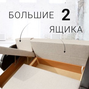Диван угловой Юпитер Аслан бежевый (ППУ) в Шадринске - shadrinsk.mebel24.online | фото 7