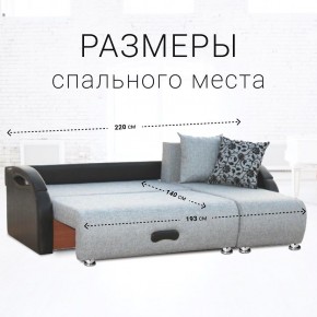 Диван угловой Юпитер Аслан серый (ППУ) в Шадринске - shadrinsk.mebel24.online | фото 4