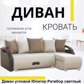Диван угловой Юпитер (Боннель) в Шадринске - shadrinsk.mebel24.online | фото 4