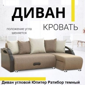 Диван угловой Юпитер (Боннель) в Шадринске - shadrinsk.mebel24.online | фото 5