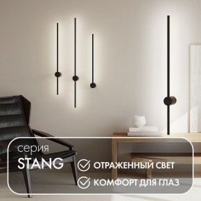 DK5012-BK Бра 800 мм, 3000К, IP20, 7 Вт, черный, алюминий в Шадринске - shadrinsk.mebel24.online | фото 4
