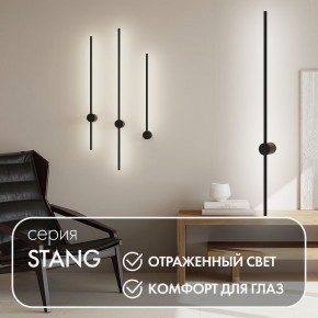 DK5014-BK Бра 1000 мм, 3000К, IP20, 12 Вт, черный, алюминий в Шадринске - shadrinsk.mebel24.online | фото 3