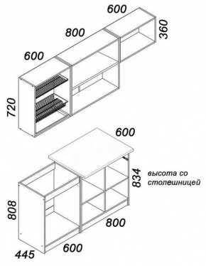 Гарнитур кухонный Бланка в Шадринске - shadrinsk.mebel24.online | фото