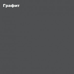 Гостиная Белла (Сандал, Графит/Дуб крафт) в Шадринске - shadrinsk.mebel24.online | фото 4