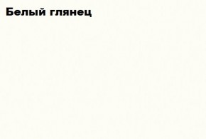 КИМ Гостиная Вариант №2 МДФ (Белый глянец/Венге) в Шадринске - shadrinsk.mebel24.online | фото 3