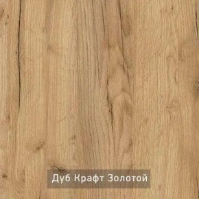 ГРАНЖ-2 Стеллаж в Шадринске - shadrinsk.mebel24.online | фото 5